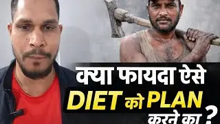 DietPlan#WeightLossJourney#HealthyLifestyle#FatLoss#FitnessIndia#DietKyaHai#NutritionTips#Health