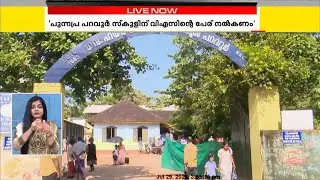'പുന്നപ്ര പറവൂർ സർക്കാർ സ്&zwnj;കൂളിന് VS ന്റെ പേര് നൽകണം';മന്ത്രിക്ക് കത്തയച്ച് ജി സുധാകരൻ