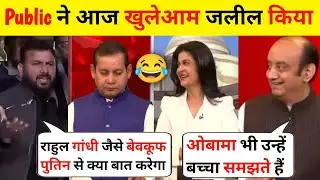Audience & Sudhanshu Trivedi🔥Destroyed Congress Rahul Gandhi😂 Latest Debate | Sudhanshu Trivedi