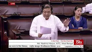 Speech on the National Sports University Bill, 2018