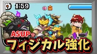 【城ドラ】