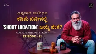 Set & Location Budget: Save Big Without Compromise | Nityananda Prabhu | Annadatha Sukhibhava