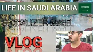 American eagle se shirt khareed li #localizer mall #alriyadh #saudiarabia | life in Saudi Arabia