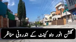 Gulshan e Anwar Street View | Wah Cantt City | Wah Cantt Pakistan