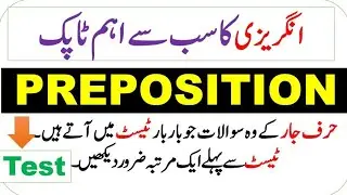Preposition repeated MCQs for all upcoming tests interviews