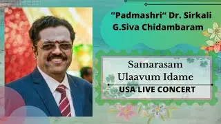 Samarasam Ulaavum Idame | 
