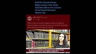 the revision of the Kuwait domestic worker law!