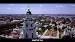 город Астрахань 2017