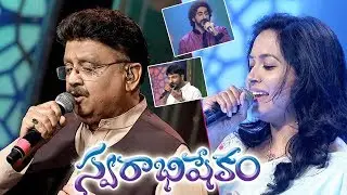Swarabhishekam | 24th September 2017| Full Episode | ETV Telugu