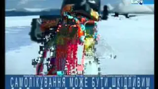 Эфир телеканала En TV, Энергодар