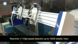 offset printing machine 100% inline inspection