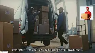 Shipping Station &mdash; быстрая, надежная и в 2-3 раза дешевле доставка техники из США в Россию!
