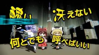 【東方ヴォーカルアレンジ】AbsoЯute Zero / ABSOLUTE HERO【東方紅魔郷・妖々夢・永夜抄・地霊殿】