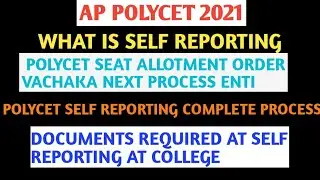 AP POLYCET 2021 SELF REPORTING COMPLETE PROCESS| DOCUMENTS REQUIRED FOR SELF REPORTING| #APPOLYCET