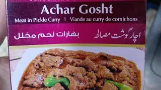 Achaar gosht recipie..... mry style min.... my 1st vlog...