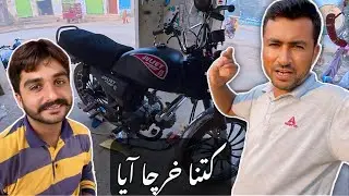 Bike Modification pe Kitna Kharcha Aya | Bike ka Naam Rakh dia