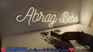 برج العذراء ♍ادمنك واتعلق بك🌶️مسيطر على قلبه وعقله💓 وانت مش عارف 🤷🏻‍♀️تهكير خطير🧠