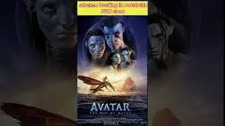 avatar 2 advance booking in worldwide / cinema now / #avatar2 #short #worldwidecollection #shorts
