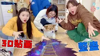 地板上出现了&ldquo;深渊巨洞？看起来深不见底，一脚踩下去会怎样？【桂圆子手作坊】