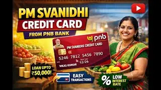 PM SVANidhi Credit Card PNB | ₹30,000 Limit #govermentscheme #denzelwashington