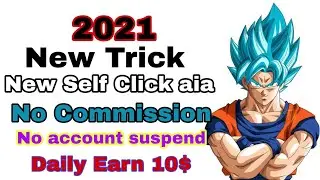 Niotron new Earnings app aia file self click 2021