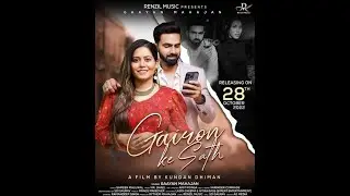 GAIRON KE SATH | GAAYAN MAHAJAN | SAMEER MALUWAL | MR SHAEL | KUNDAN DHIMAN | KING ENTERTAINMENT TV