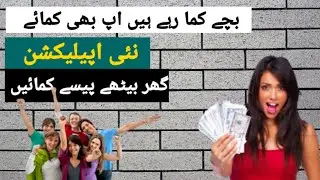 The Expert's Guide to Earning money online|Technical khalid|