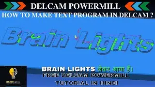 #DelcamPowermill | HOW TO MAKE TEXT PROGRAM IN DELCAM ? | #Delcam #Powermill
