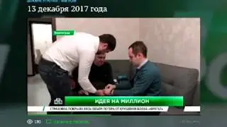 Репортаж НТВ про Rejoint