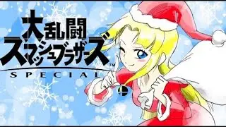 【横】ガチセフィロススマメイト！【スマブラSP】