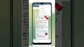 Telegram Group Se Bahar Kaise Nikle &bull; How To Delete And Exit From Telegram Group #shorts
