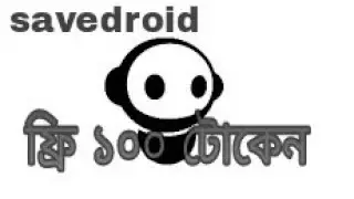 Free 100 Tokens || Live savedroid Token Buy || Mahim Onliner