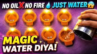 Water Sensor Diya for Home Decoration | Flameless LED Diya Lights for Diwali & Festivals #leddiya