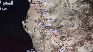 طريق الهجرة 1