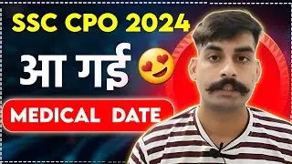 आ गई Medical date | Cpo 2024 Medical Date Out | SSC CPO 2024 MEDICAL UPDATE 