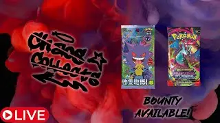 LIVE GAMING/RIP & SHIP!! BOUNTY AVAILABLE!! CHINESE 151!!