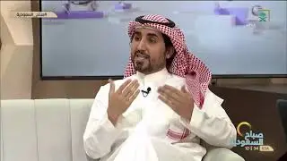 التصبغات الجلدية أسبابها وطرق علاجها.. مع د. عبدالإله القحطاني - طبيب جلدية.