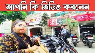 আপনি কি ভিডিও করেন এখন। পাঠাও রাইড শেয়ারিং। Pathao |Uber | moto blogging. #easy #msfvlog