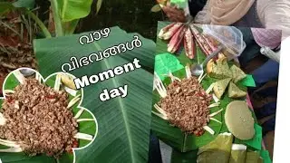 വാഴ കൊണ്ടുള്ള വിഭവങ്ങൾ🌱 Moment day 🥰🏆