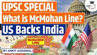 McMahon Line: US Recognises it as Intl Boundary | Calls Arunachal an 'Integral Part' of India | UPSC