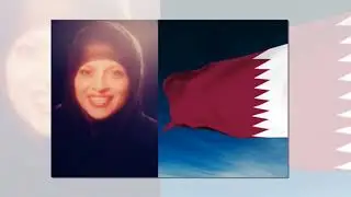 أماسي شعرية للشاعرة القديرة الأميرة سلطانة  بنت عبدالعزيز السديري