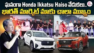 Honda Elevate Ikkatsu Haiso Celebration | Honda Delivers 100 Elevate SUVs In Mega Delivery |SumanTV