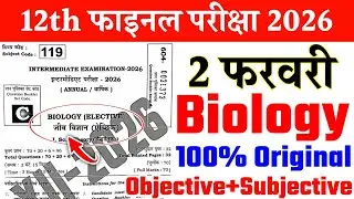 2 February Biology Class 12th Original Viral Paper 2026 || 2 February 12th Biology Viral paper 2026