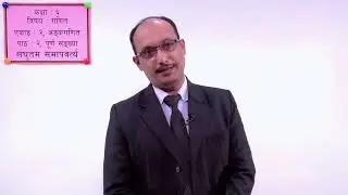 11. Class 6 | Maths | unit 2 | Arithmetic | Lesson 2 | Whole Number | L C M