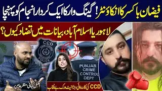Faizan Boxer's Encounter | Another Chapter Closed | CCD Exposes Major Network | Real Story Revealed