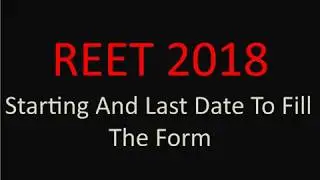 REET 2018 Starting And Last Date For Filling Application Forn