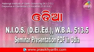 NIOS DELED WBA 513.5 PDF IN ODIA