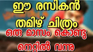 New tamil movie dvd updates