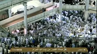صلاة الفجر من بيت الله الحرام - 30 شعبان 1435