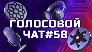 58-й инсайдерский чат Экосистемы Cosmos. P2P-маркет на Juno, обновления Экосистемы.